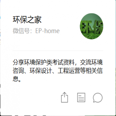 政府給的環(huán)保36個(gè)口訣，做好不怕